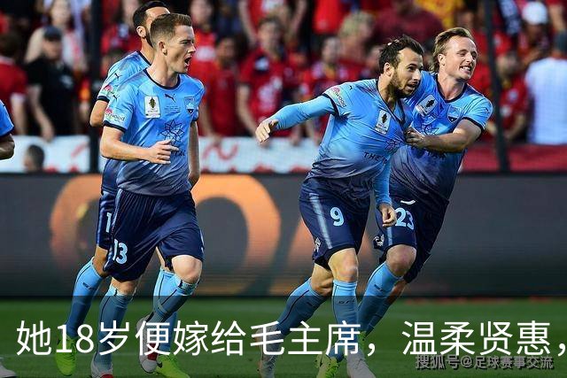她18岁便嫁给毛主席，温柔贤惠，建国后主席还曾特意为她破了一次例